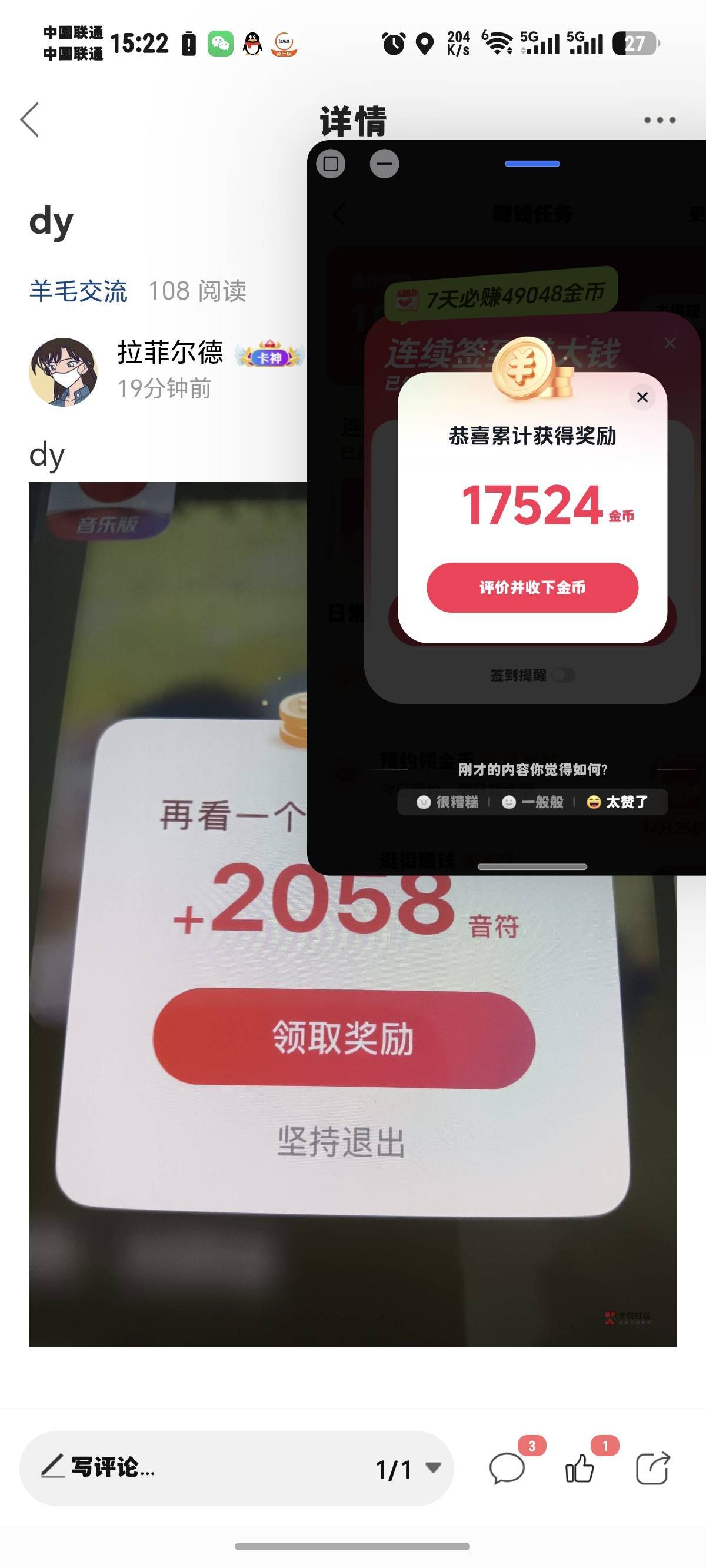 dy

58 / 作者:狗来 / 