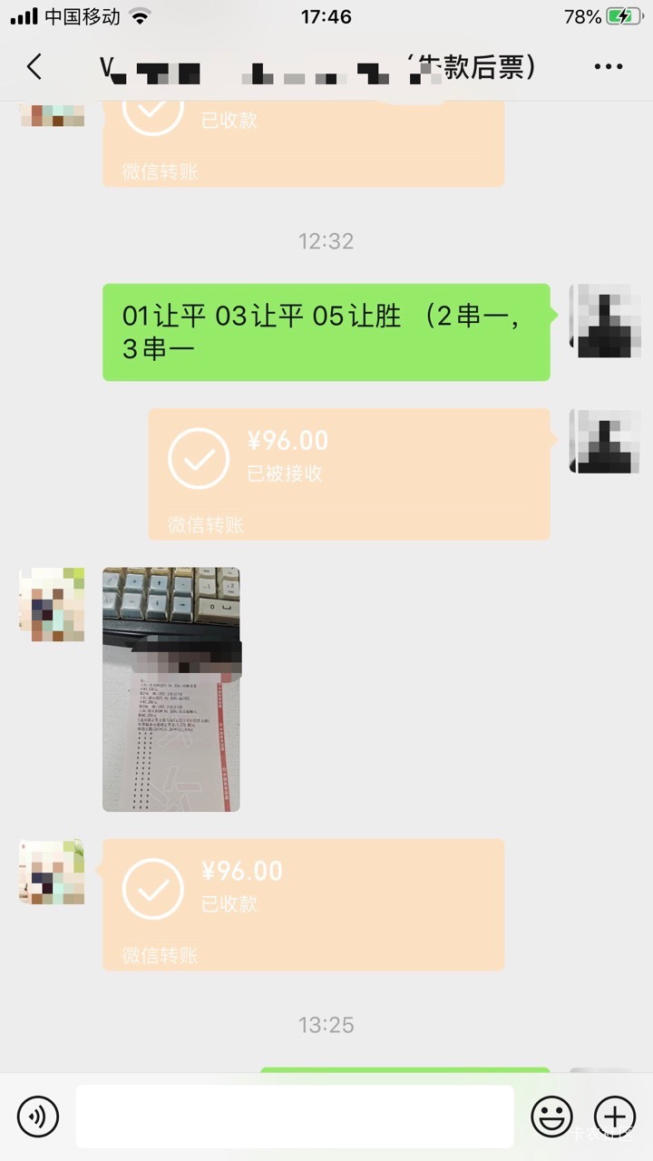 对两场已经有两百多了 能不能让我全对一次

60 / 作者:那个她 / 