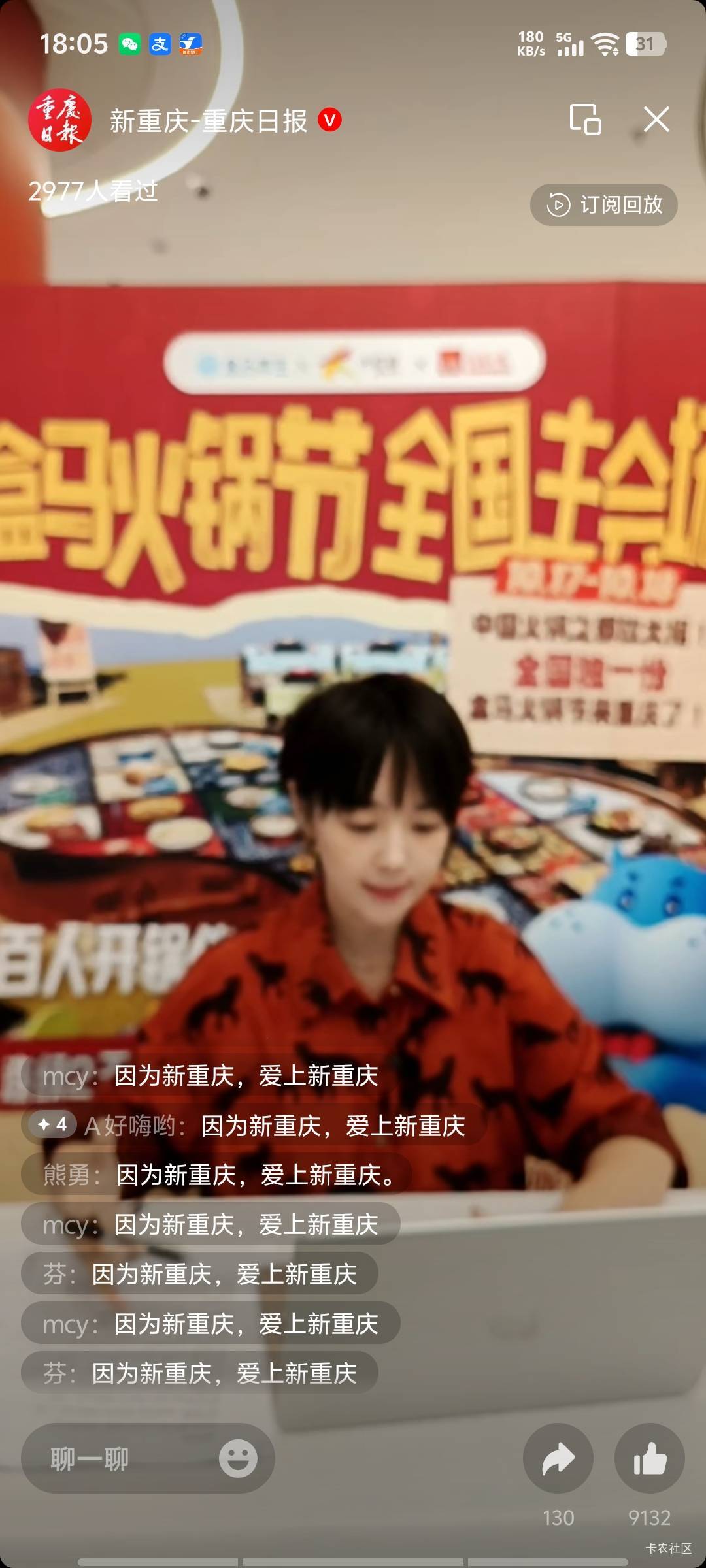 老哥们来视频号，抖抖直播间复制粘贴截图抽奖，能出60往上

91 / 作者:芝士雪豹 / 