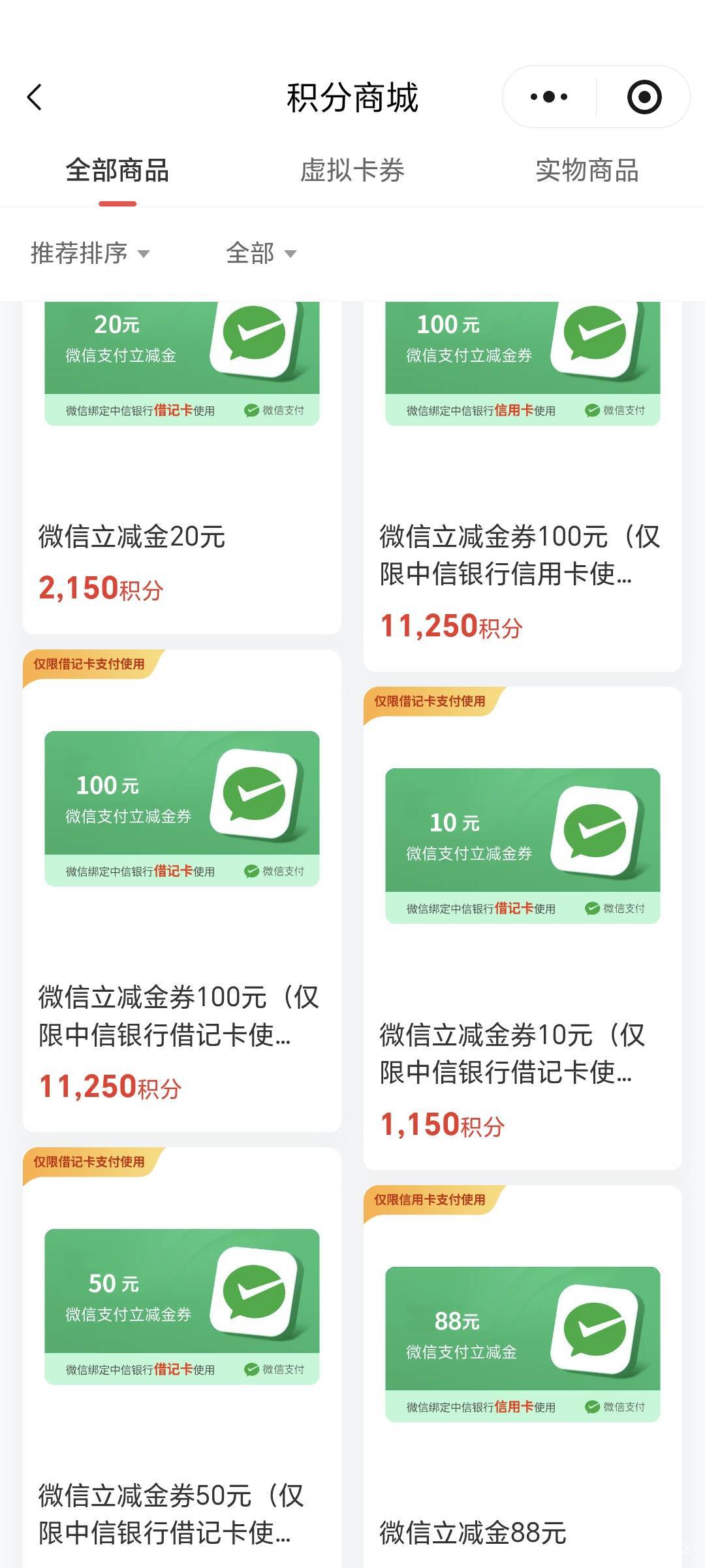 中信20块 速度冲



82 / 作者:效率第一 / 