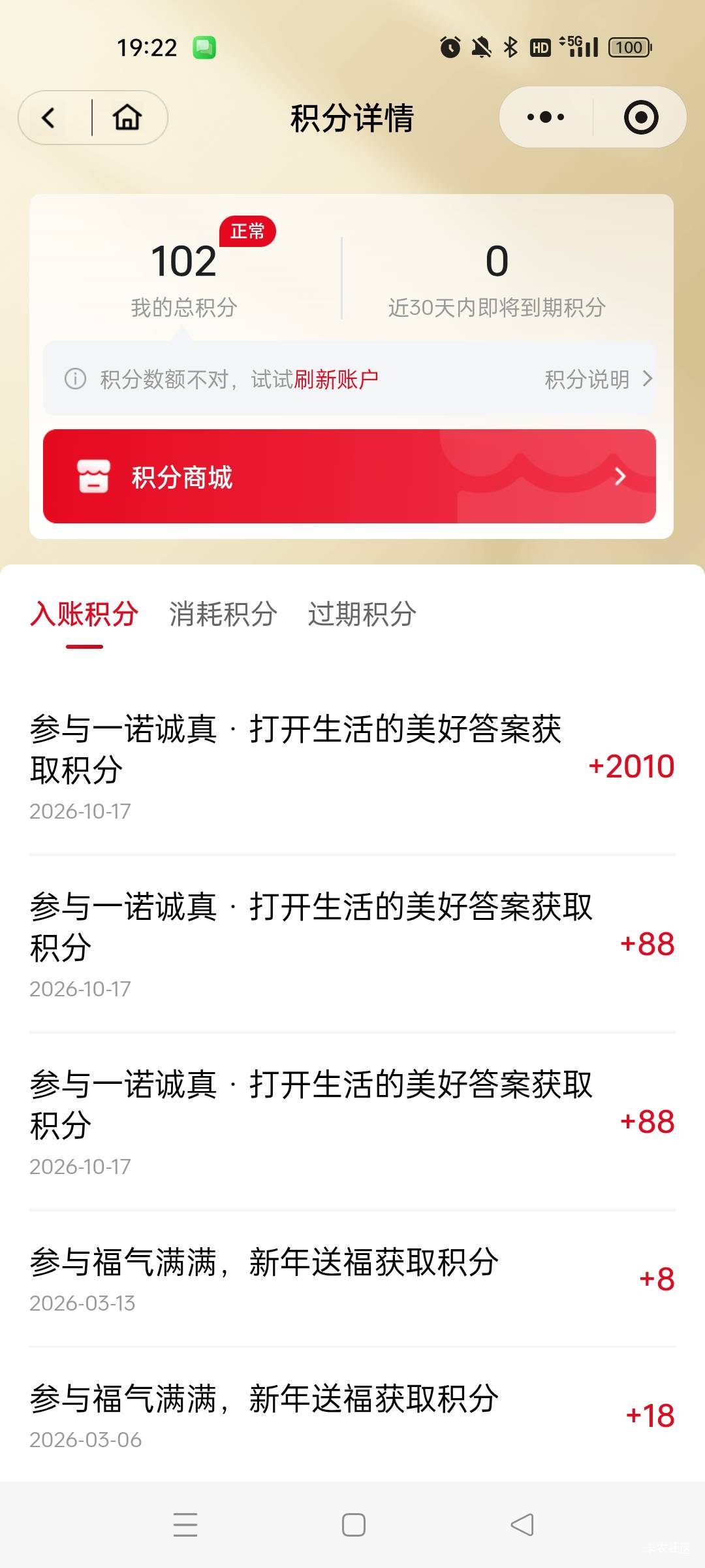 感谢首发，可算破零了！

34 / 作者:萸暮 / 