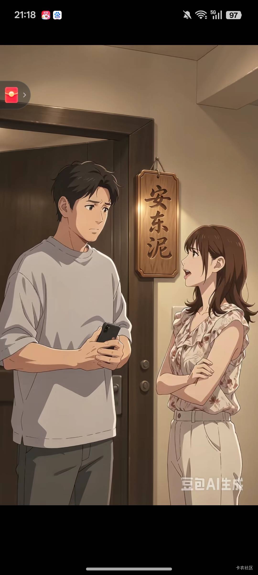 我超威 这谁看的懂？


22 / 作者:gxgccc / 