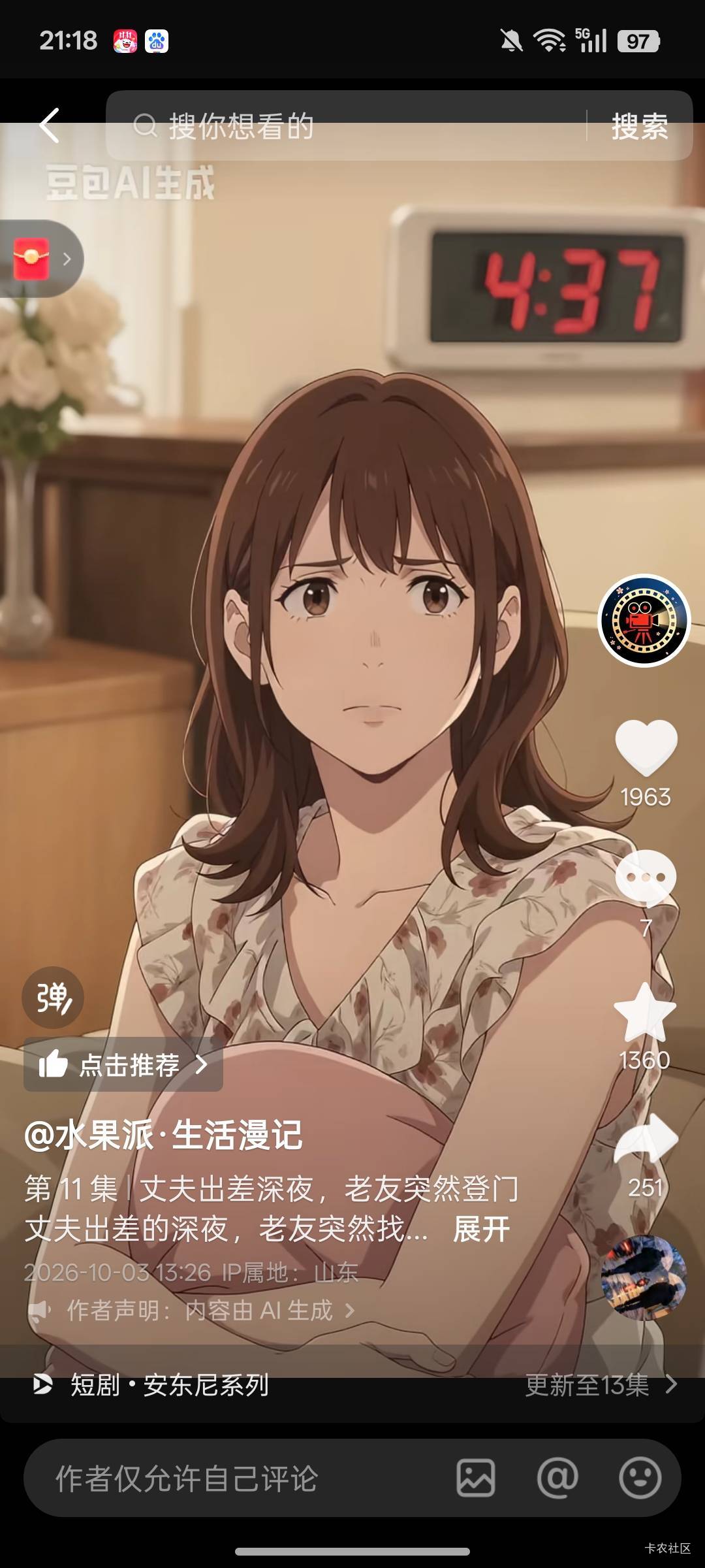 我超威 这谁看的懂？


45 / 作者:gxgccc / 