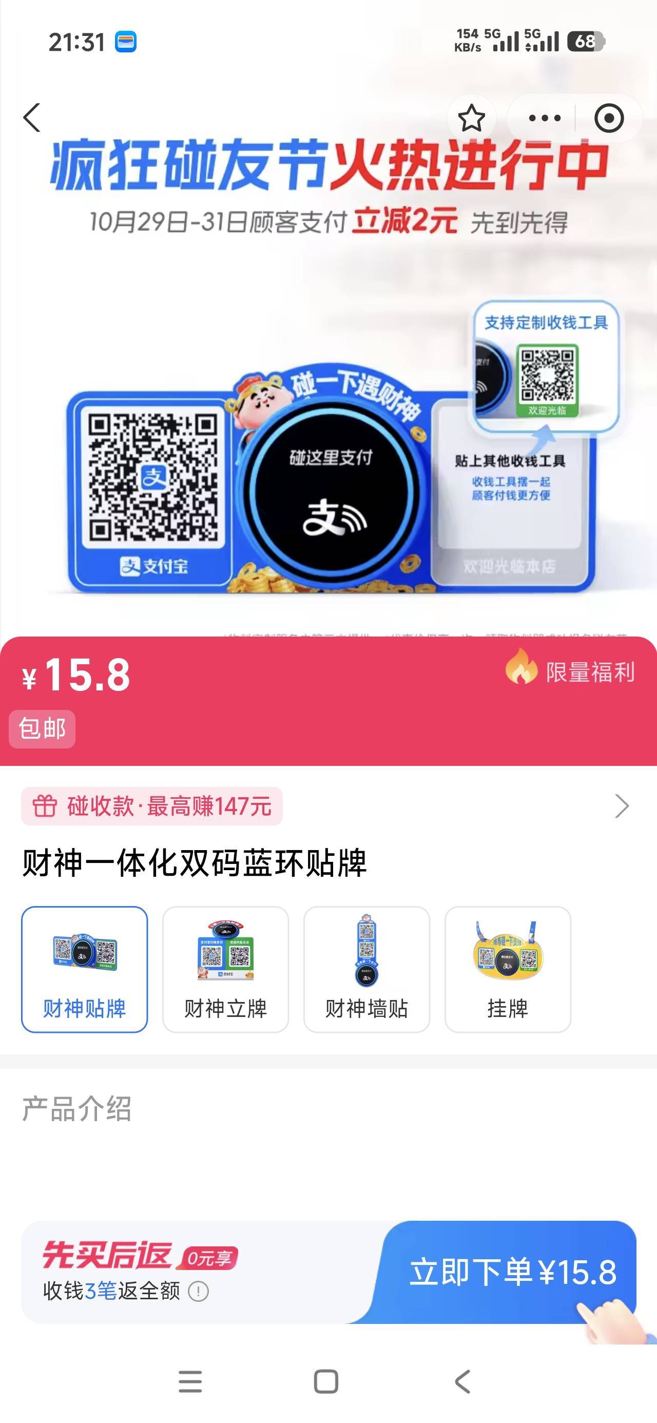 免费。领了这一个有什么用？

57 / 作者:斗篷 / 