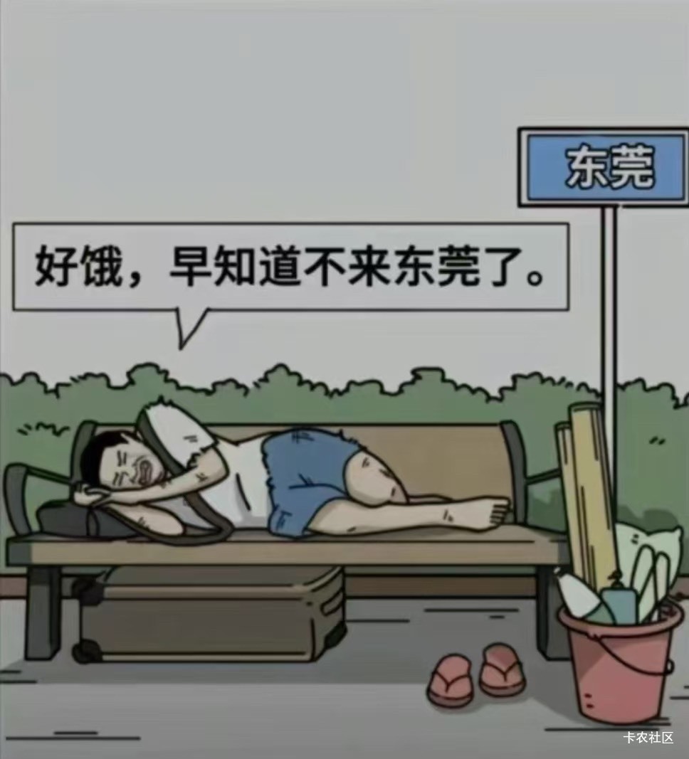 看着身边的发小都结婚家庭美满幸福，在朋友圈晒娃，而我常年在挂壁房与这个社会脱轨，40 / 作者:卡农从不缺人才 / 