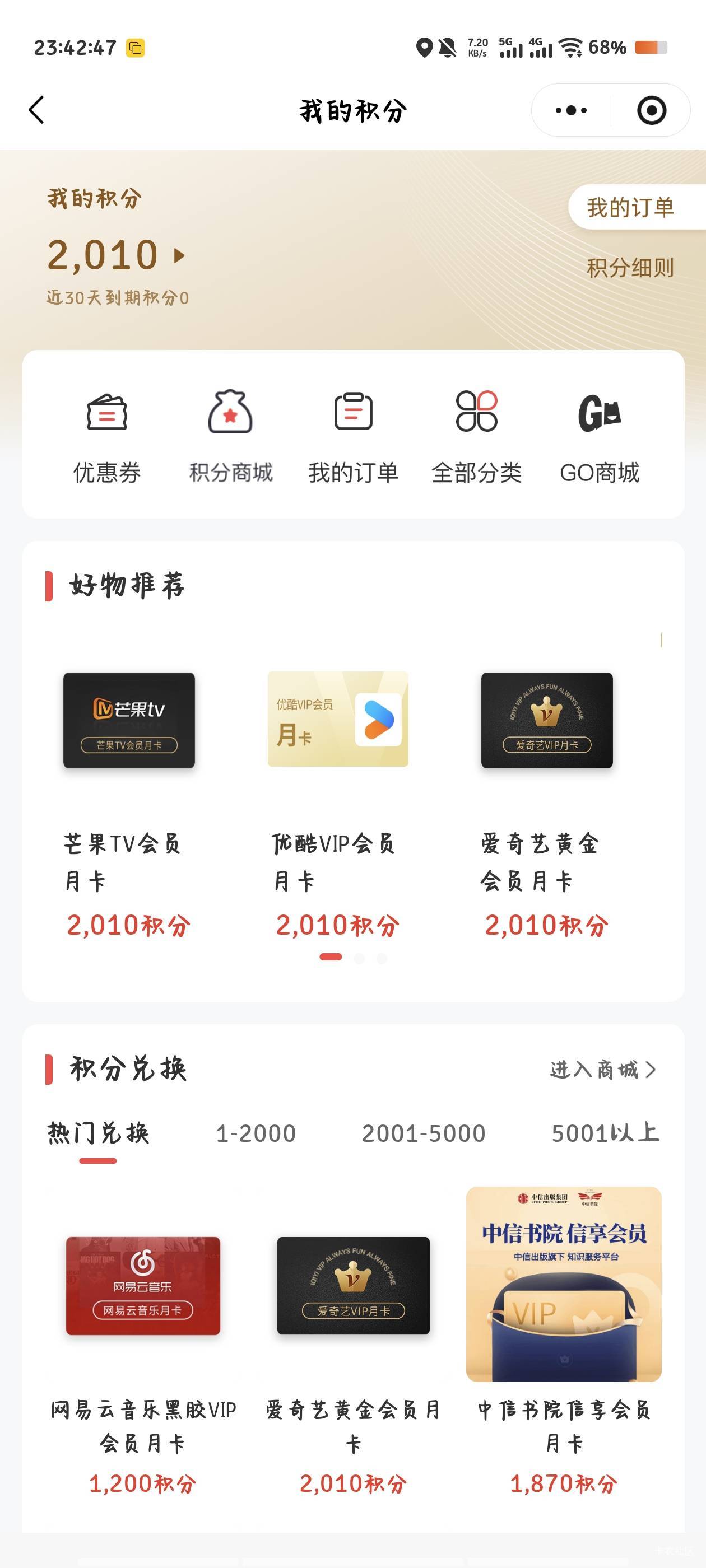 老哥 这个立减金可以出吗  没有卡

33 / 作者:倚门望行人。 / 