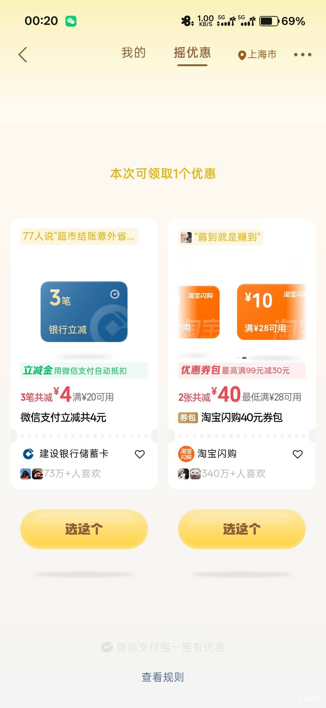 好久没中了，中了也是个位数

5 / 作者:我狗头 / 