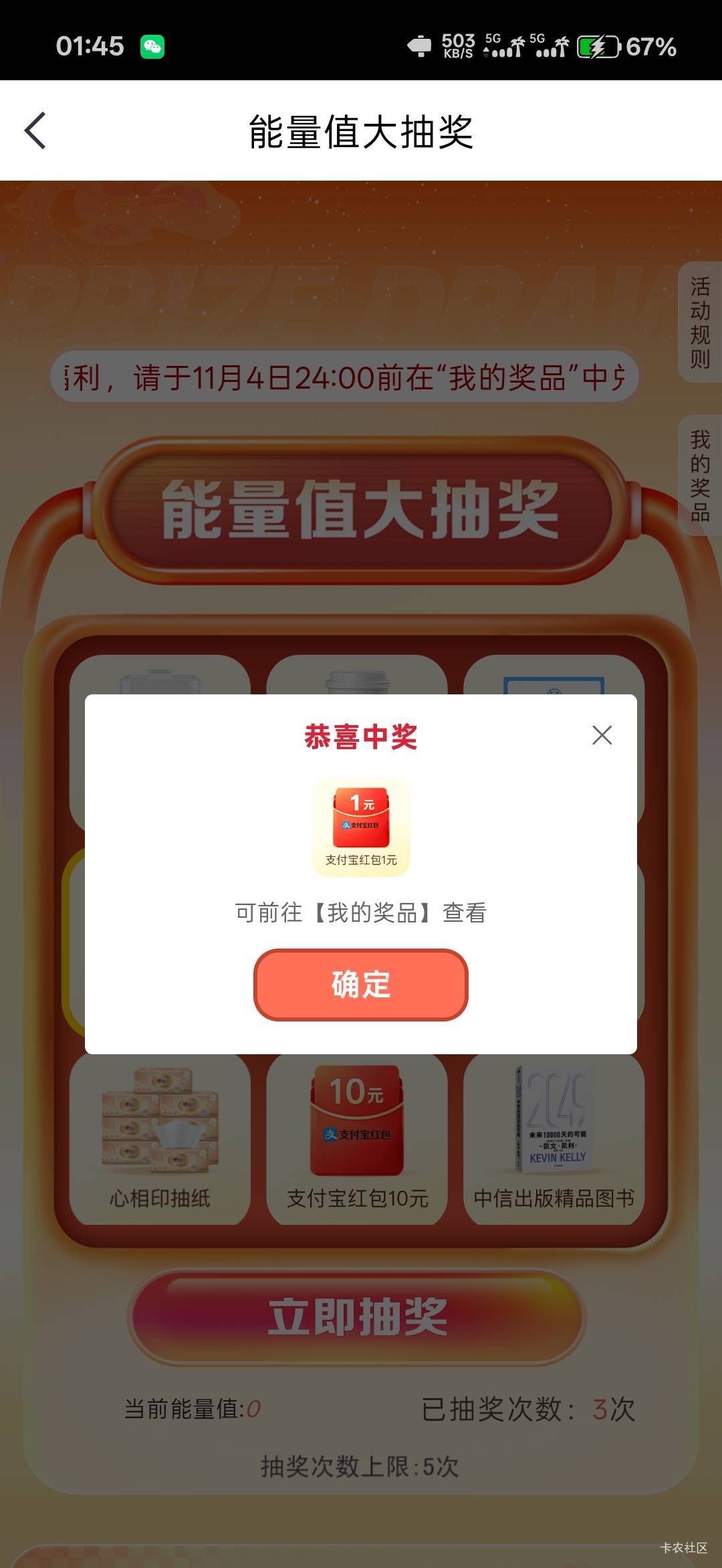 中信每月几毛别忘记了

26 / 作者:我狗头 / 