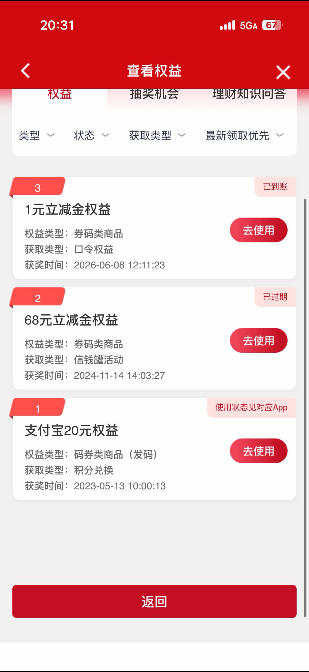 信银以前玩过的不用去了

41 / 作者:啊你77 / 