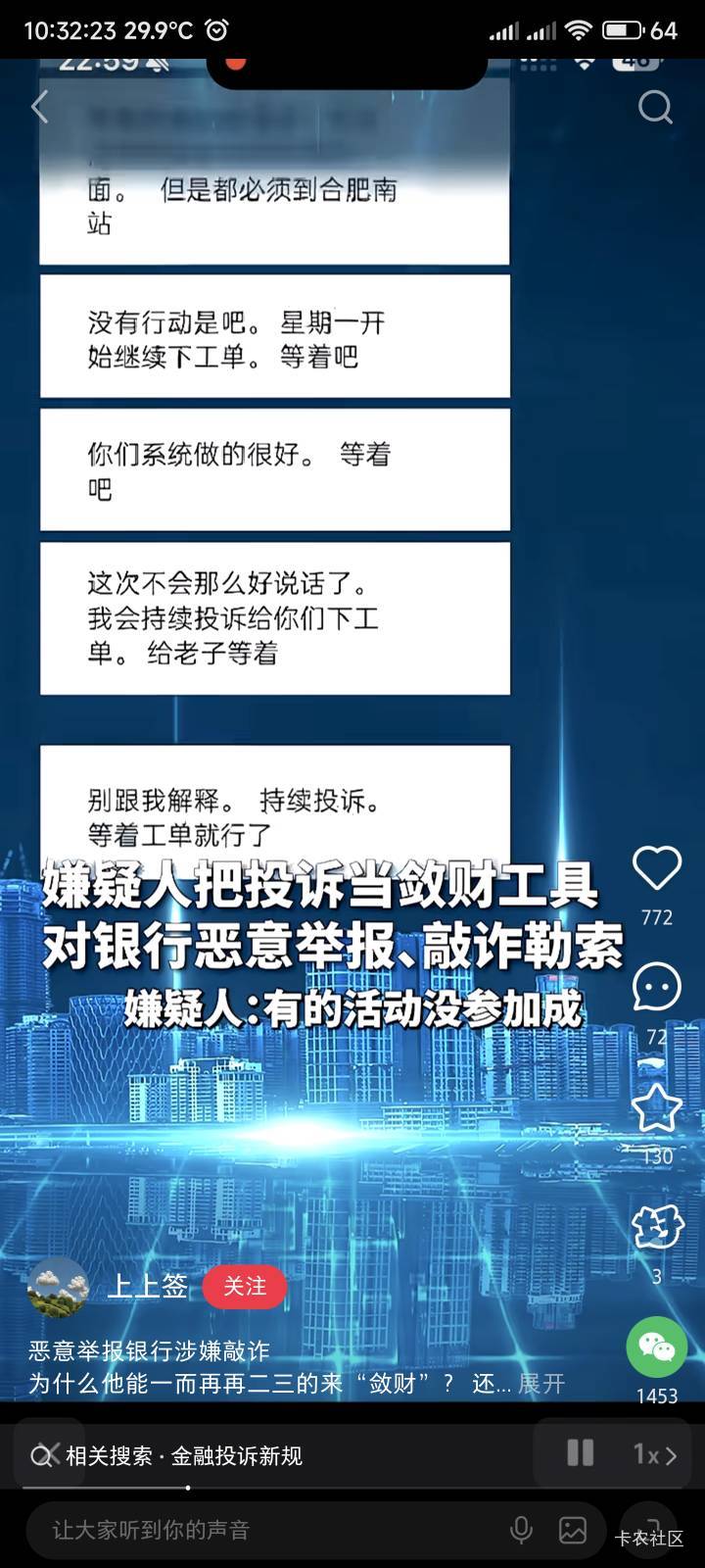 这是那个老哥被逮进去了

40 / 作者:你没那么爱我 / 
