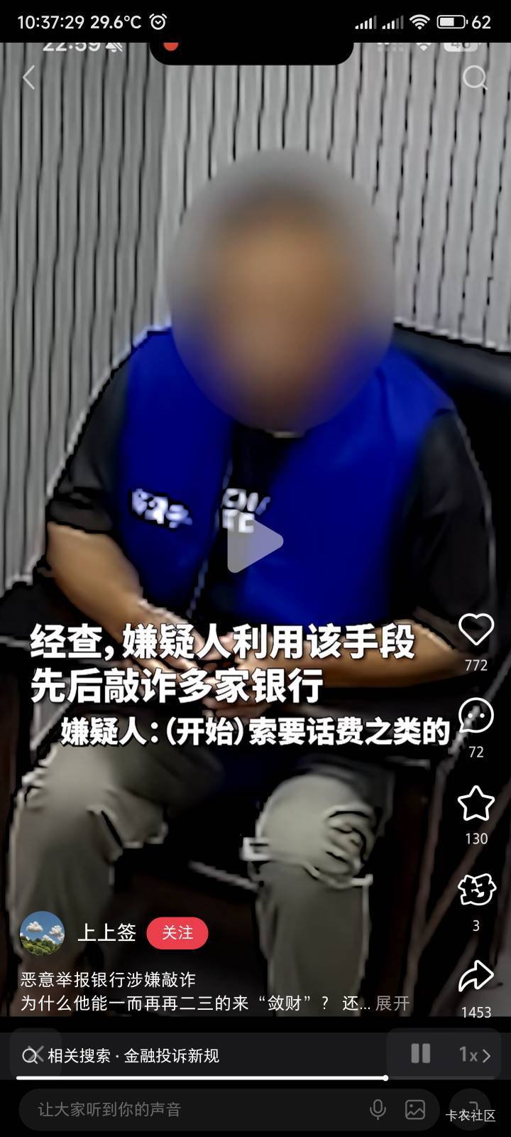 这是那个老哥被逮进去了

100 / 作者:你没那么爱我 / 