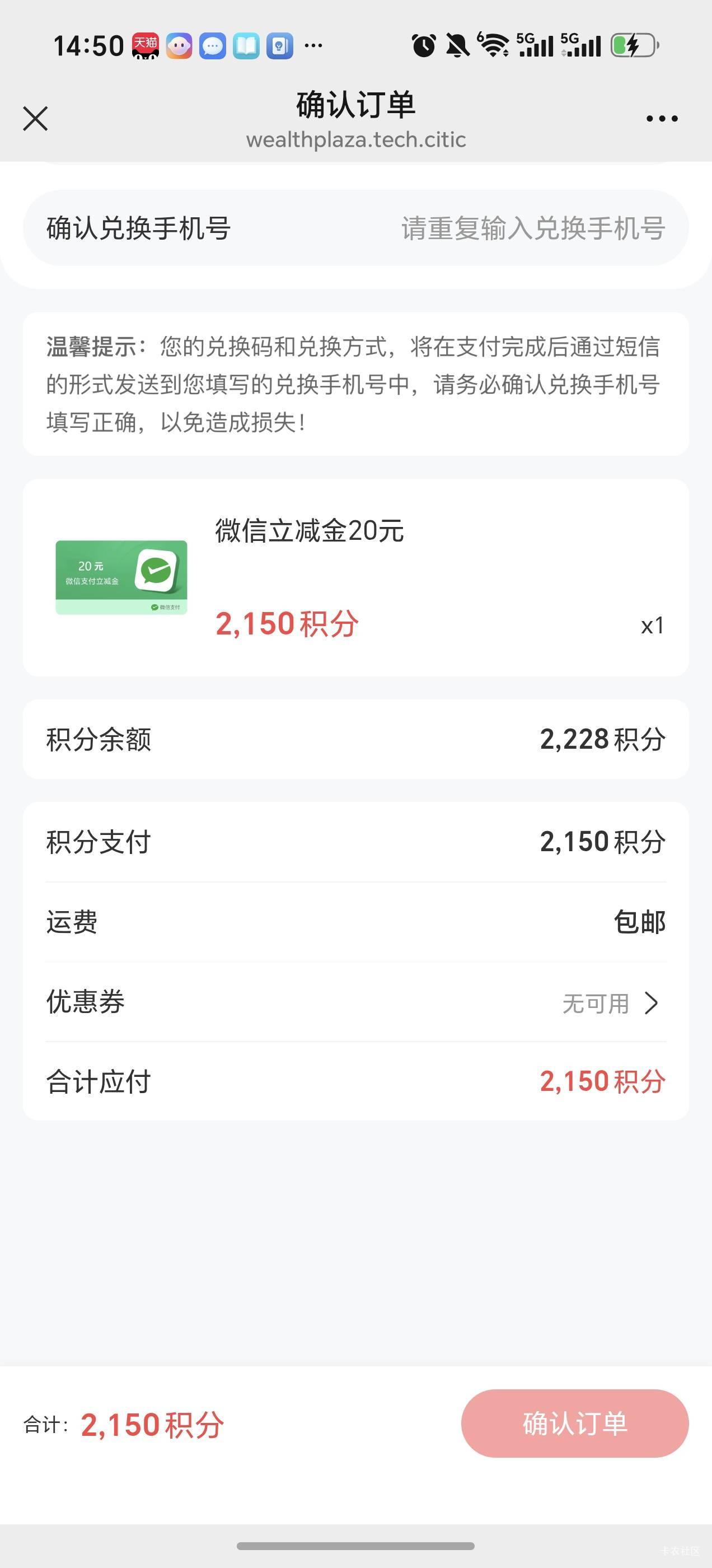 17出中信20立减金

78 / 作者:回忆像说书的人 / 