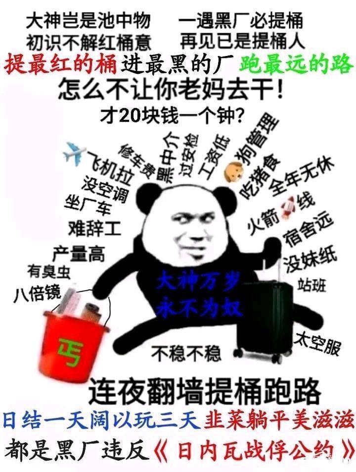 支付宝20红包我是黑号啊 都是加0.01给代拉的都整崩溃了

40 / 作者:财富小道 / 