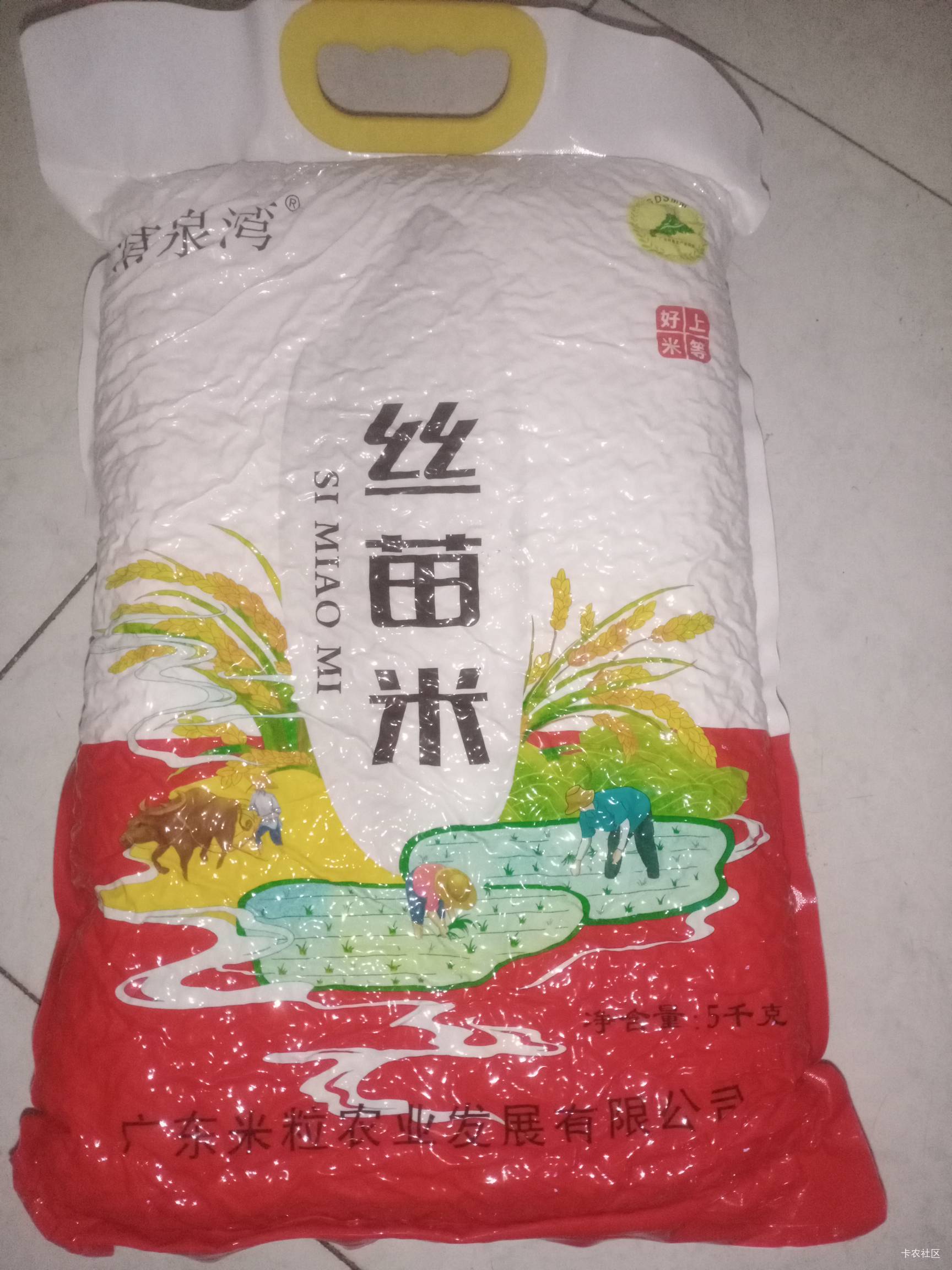 粤工会暖心积分，双地址到了，说不给发外地的，出来打脸了！

73 / 作者:尿憋醒了 / 