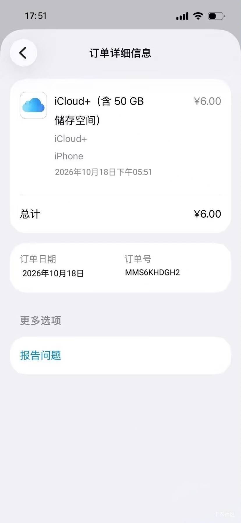 赚钱了，也是秒过

36 / 作者:卡农大家长 / 