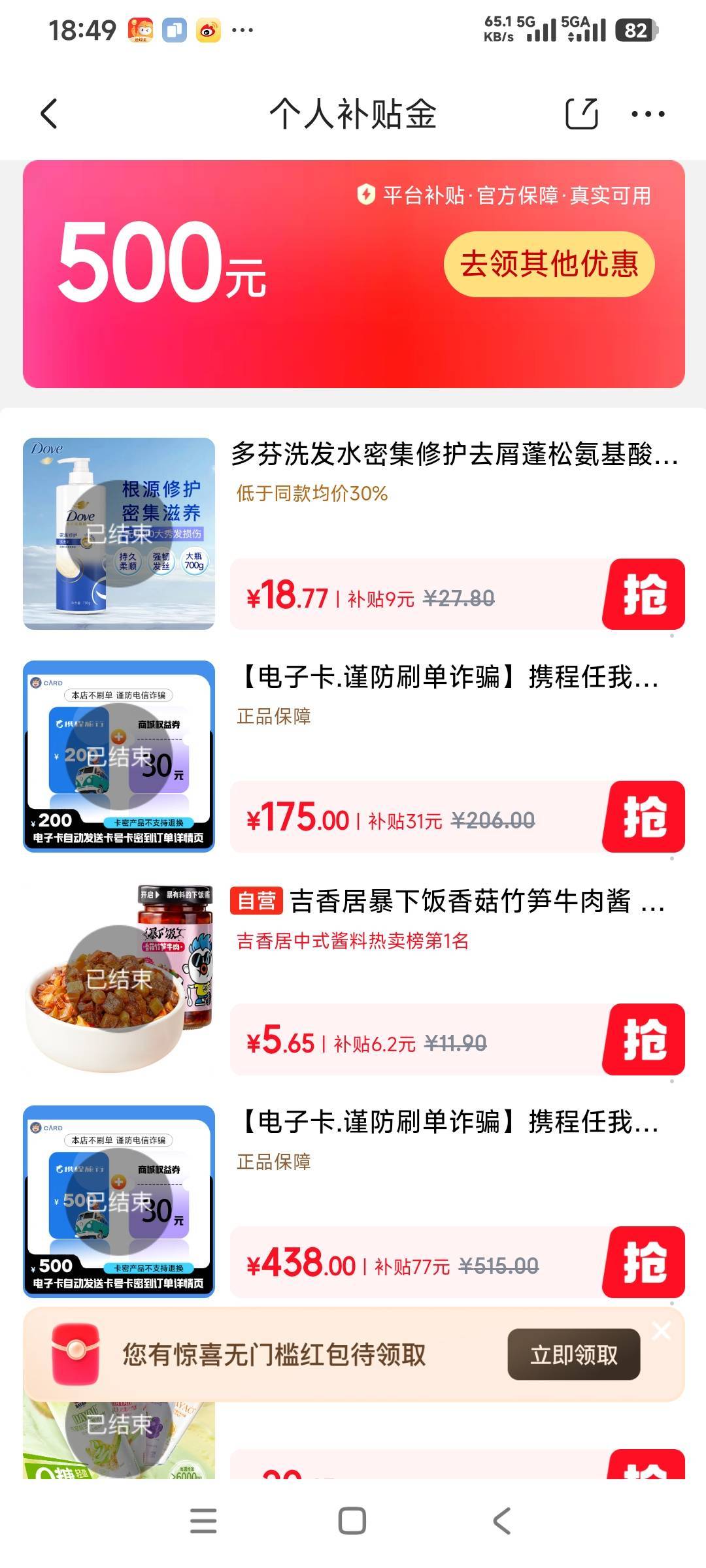 之前链接进去结束了，有新链接吗？

84 / 作者:时日无多 / 