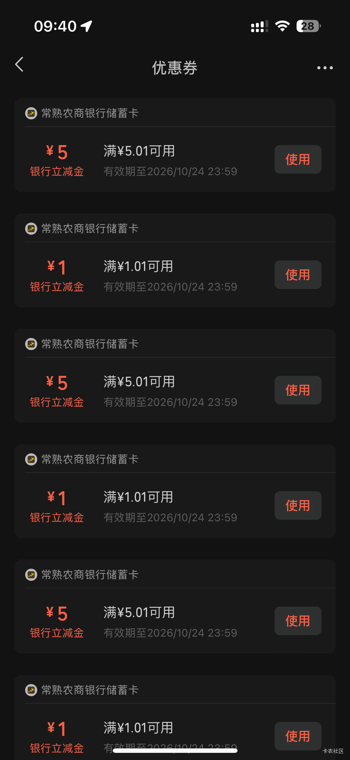 常熟毕业了，感谢布布老哥提供无废码。

57 / 作者:飘向北方。 / 