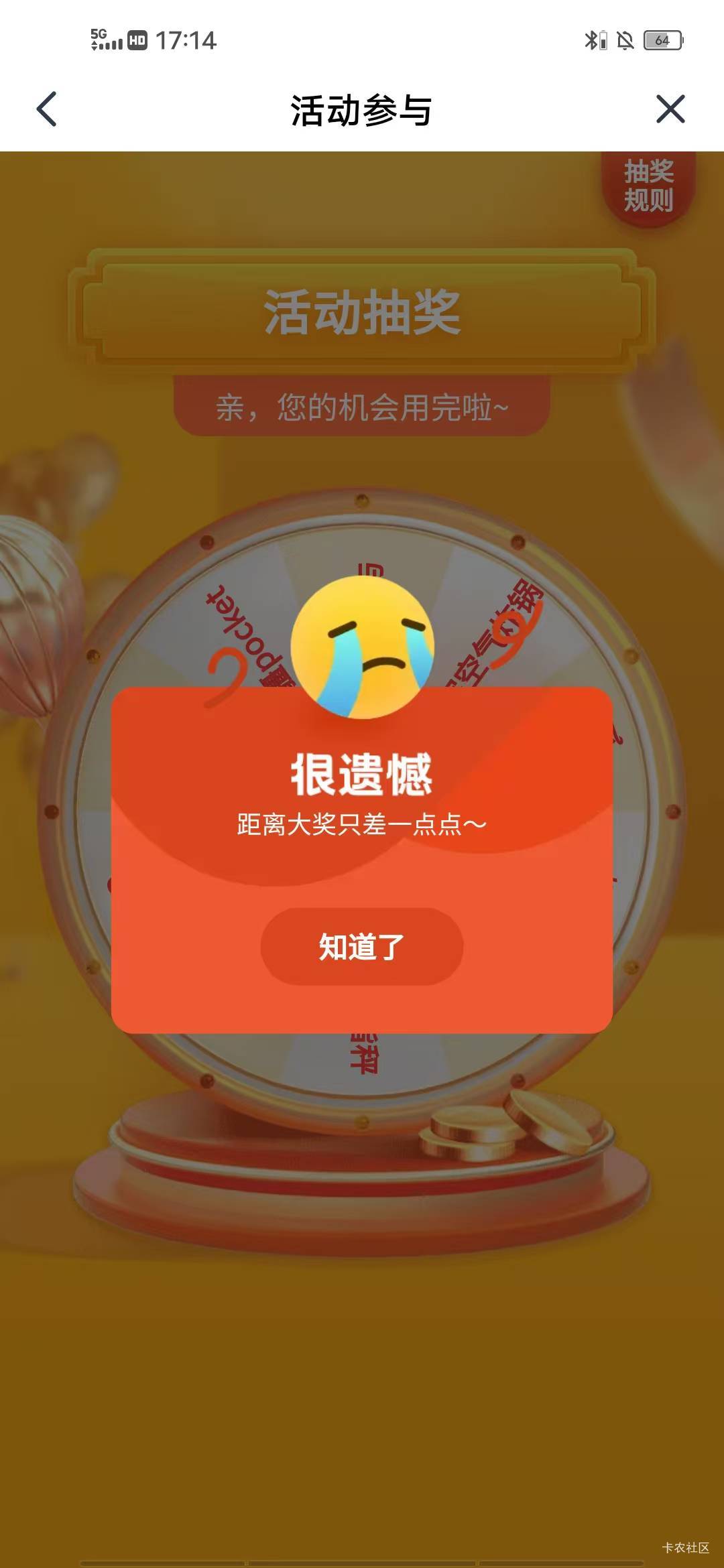 老哥脚丫子味大怎么办？穿着鞋都干出来了，昨天跑外卖做电梯被同行的羞辱了，说这味鼻33 / 作者:卡农南波湾 / 