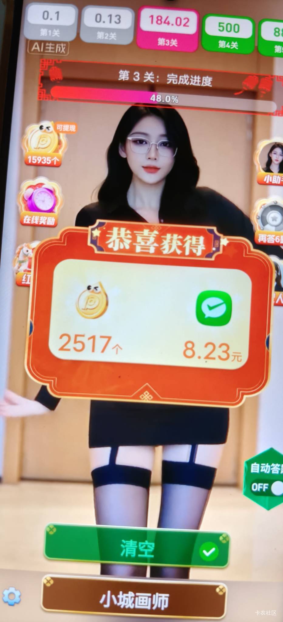 每次快饿死，广告就给点小水

89 / 作者:扛不住了老哥们 / 