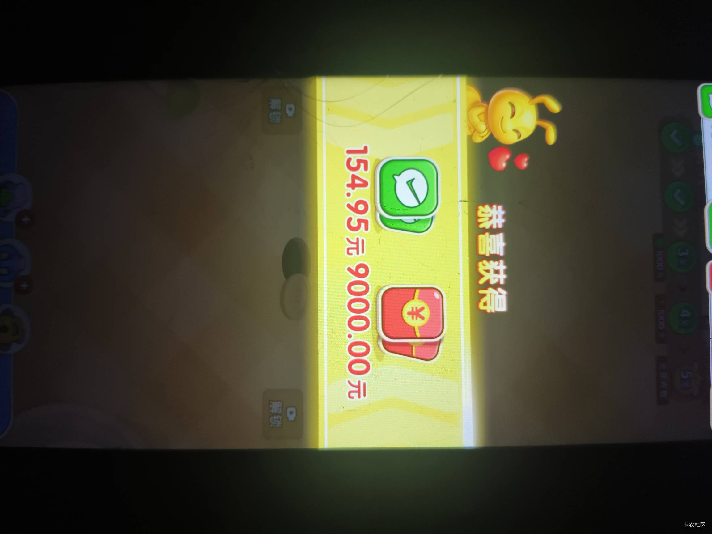 一个广9毛，全是番茄小说的广

30 / 作者:君辞 / 