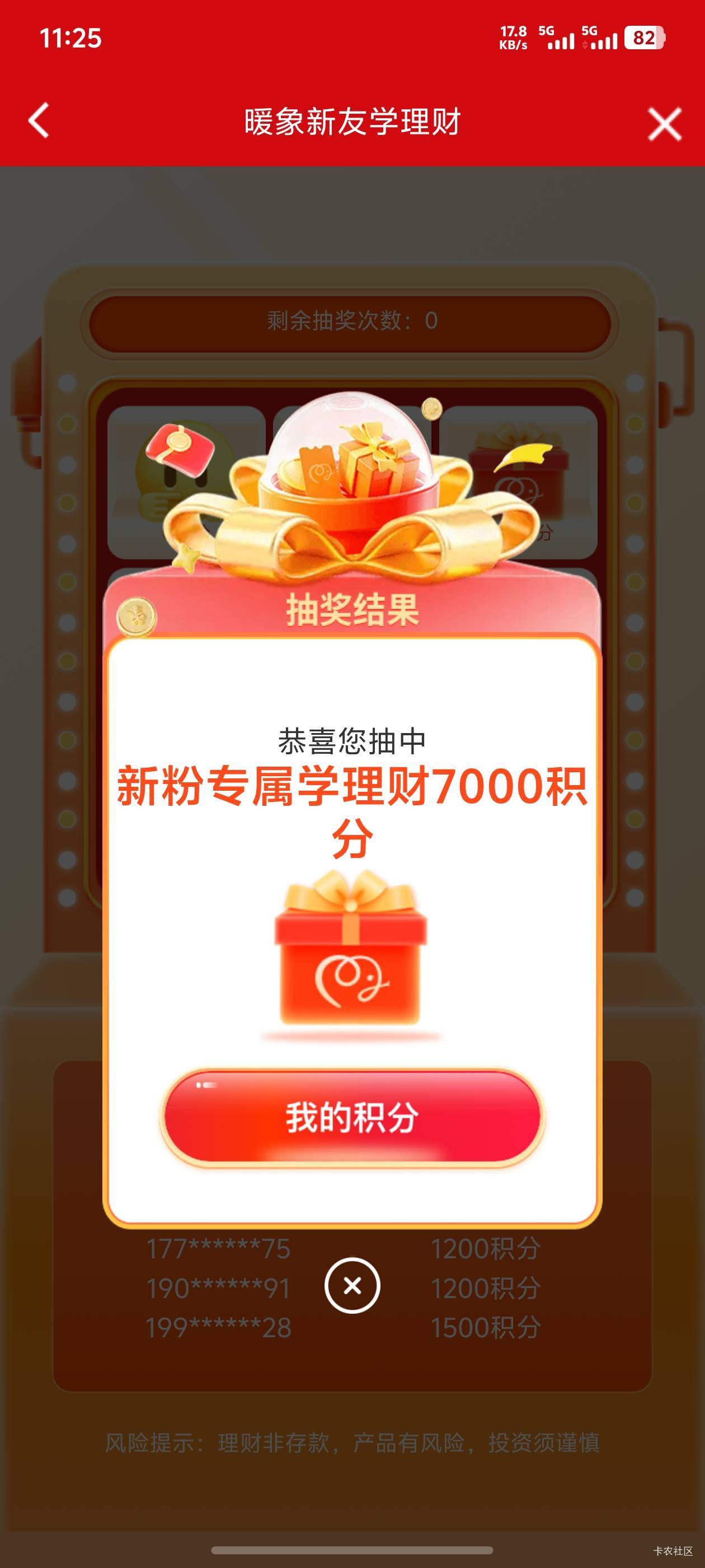 昨天买的有了

18 / 作者:梦里面 / 