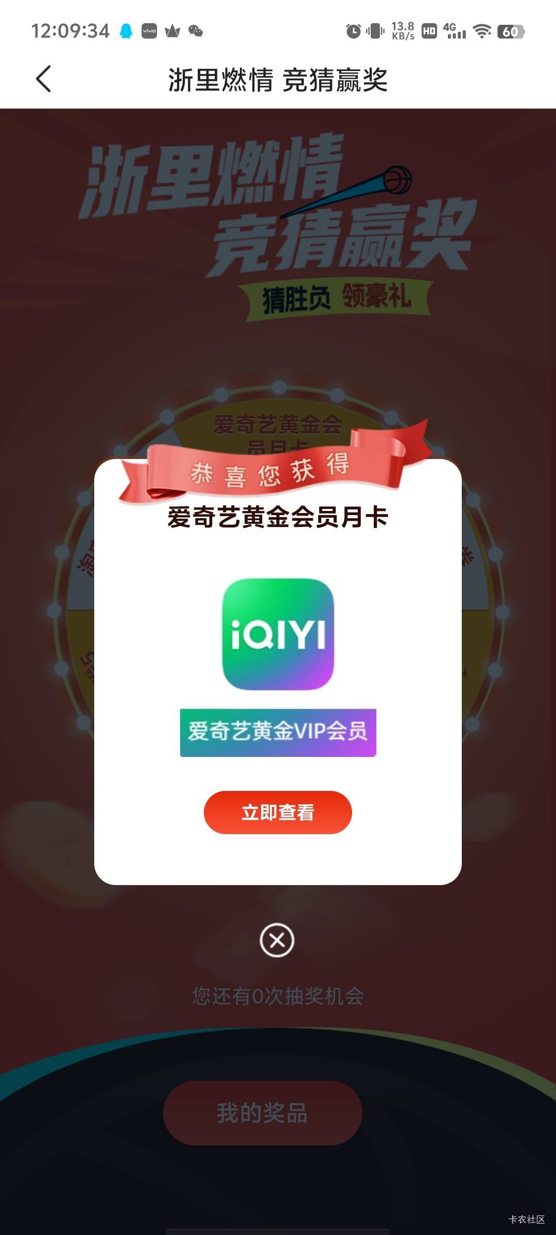 丰收就竞猜里还有3-2a奇艺

42 / 作者:傲气飞哥 / 