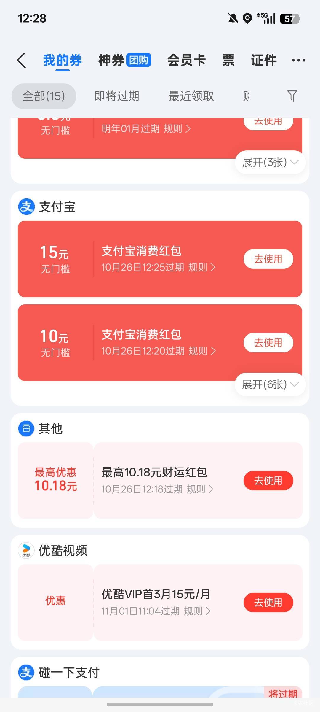拿下

86 / 作者:gxgccc / 