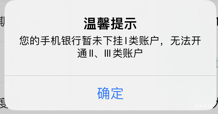 老哥们，陕西信合是不是不能开了

35 / 作者:东风快递发射员 / 