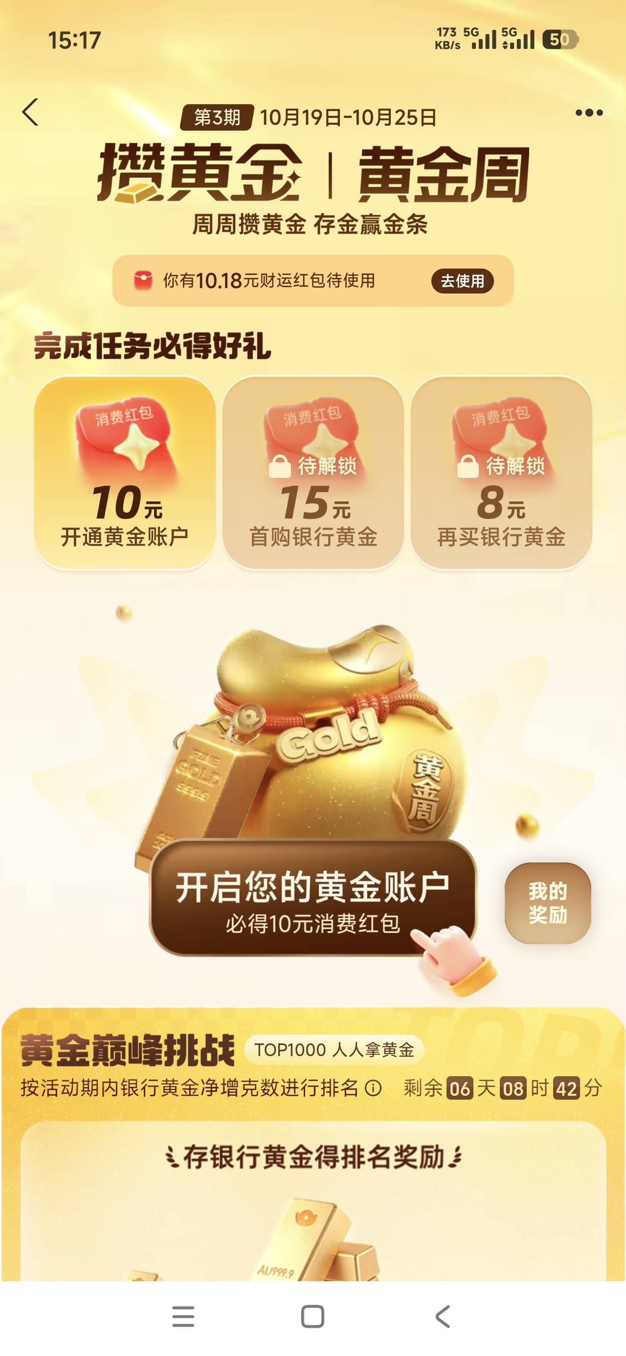 浙商，民生，广发，都开不了没反应

100 / 作者:斗篷 / 