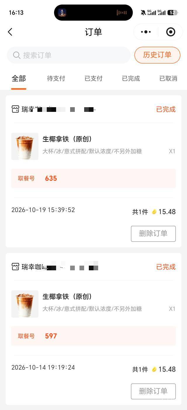 禧宝全部用来喝咖啡了感觉就这个咖啡划算一点，肯德基一顿就要四五十

7 / 作者:生活好难呀 / 