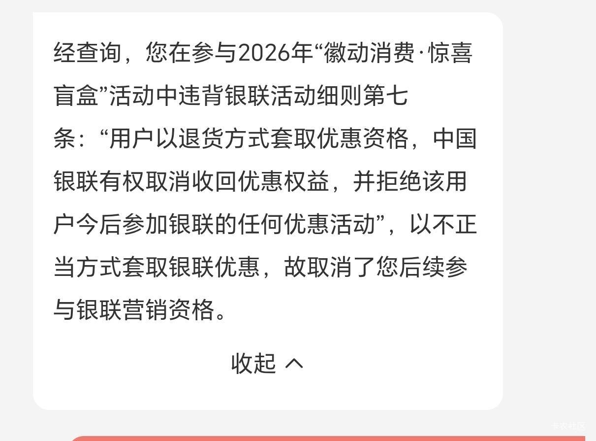 昨天还正常的今天真拉黑了

37 / 作者:红枫之殇s / 