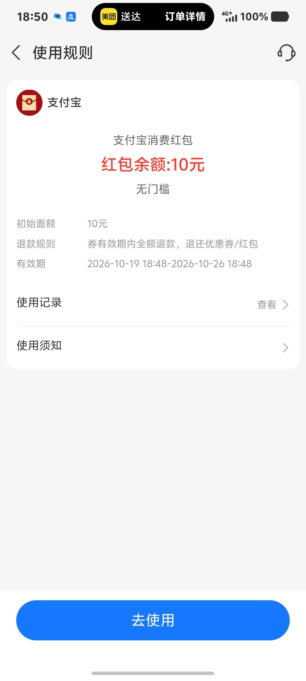这个怎么T

81 / 作者:铜球 / 