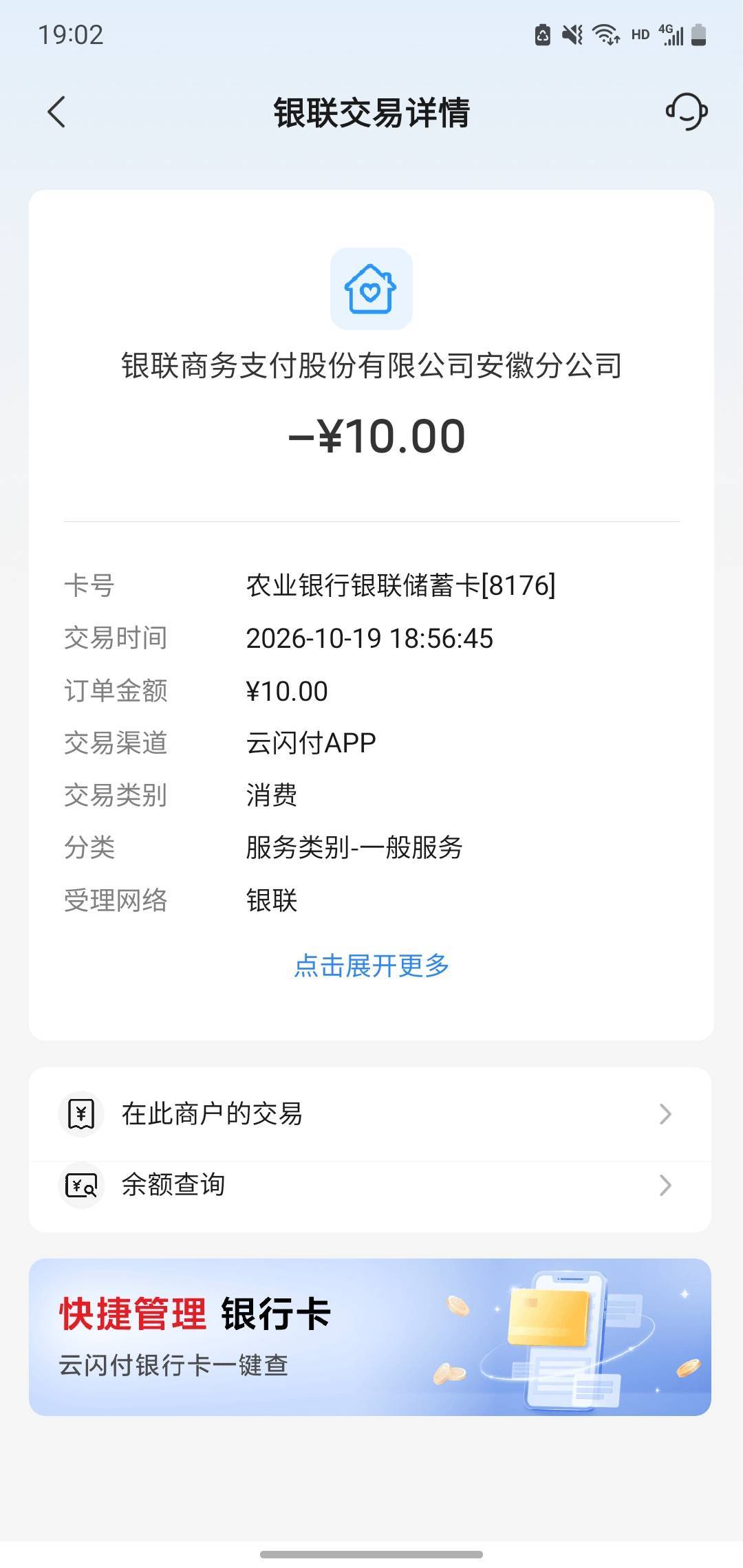  黄山我先退了 等封了再去退还要认错

65 / 作者:玛卡巴卡哟 / 