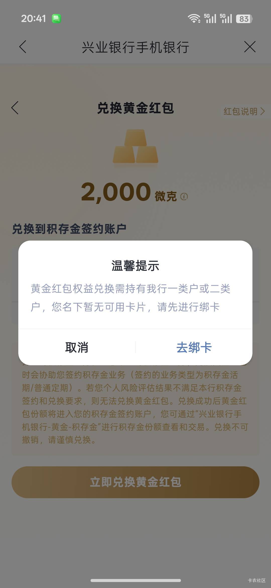 兴业完蛋了吧？没有一类和2类？全是三类

66 / 作者:热了上上课上课 / 