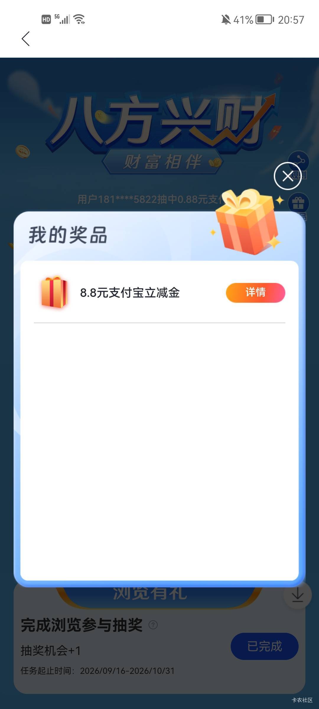 兴业中的这个是要兴业卡吗

58 / 作者:天风1314 / 