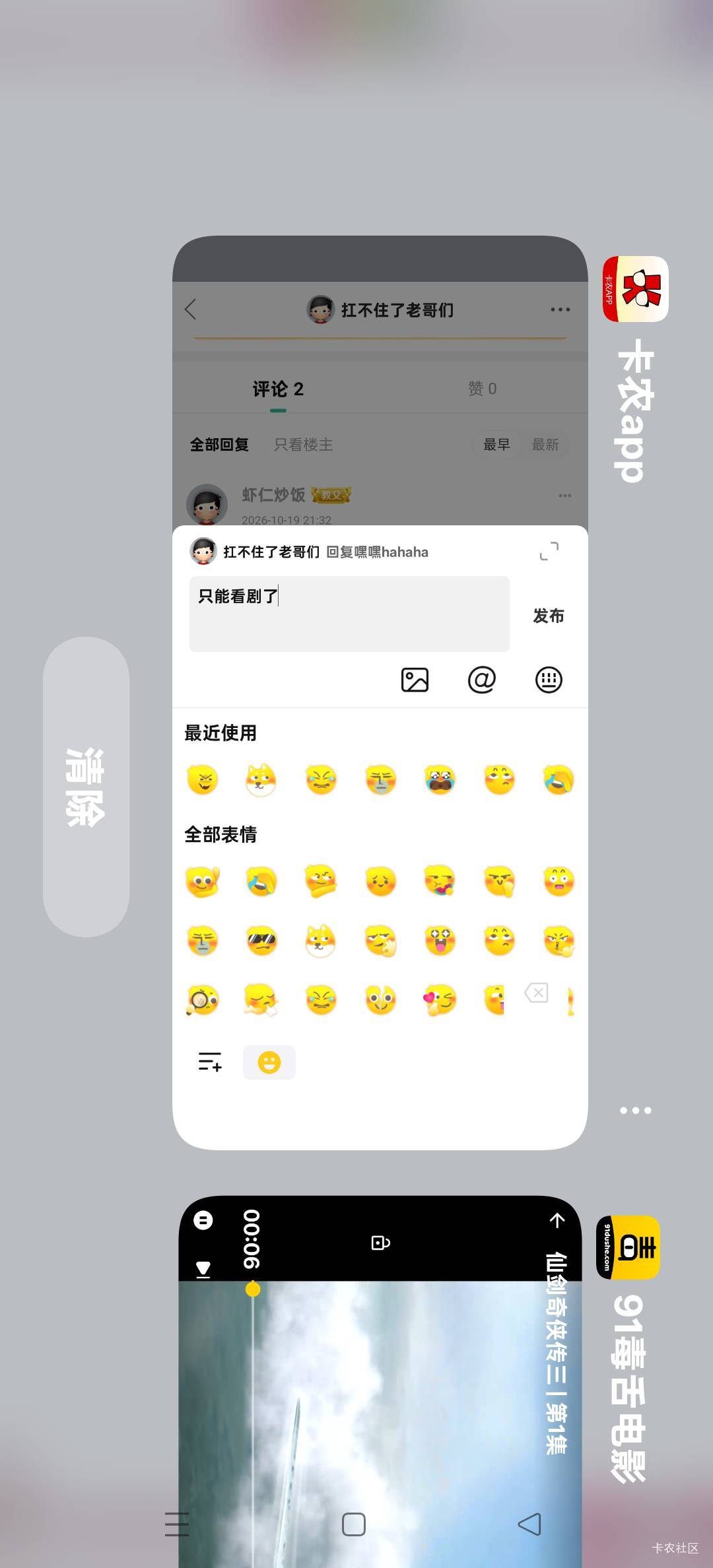 抖音这个lj算法又被人花钱投毒了，刷着正常电视剧的剧情解说，看完然后再往下刷就全是75 / 作者:扛不住了老哥们 / 