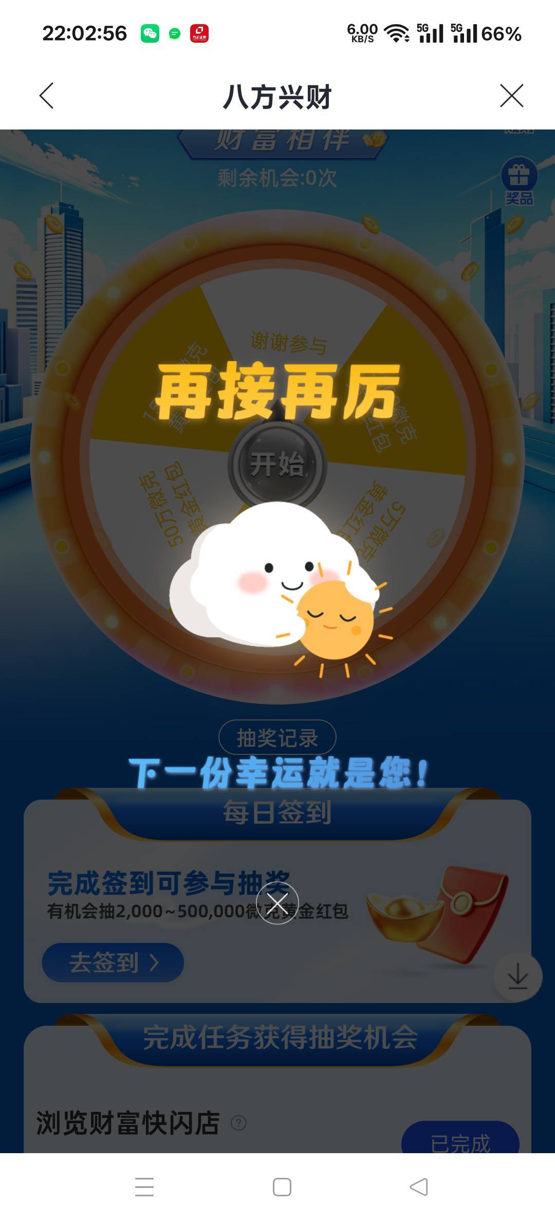 兴业和中信这两个银行最恶心了

41 / 作者:扛不住了老哥们 / 