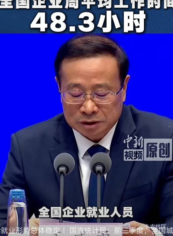 只要是没有大学学历的人，一星期上班时间绝对不会低于70个小时。

14 / 作者:秋萤 / 