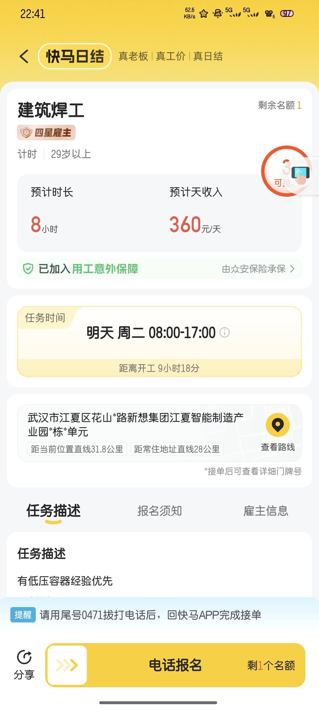 这个价格是高还是低啊

8 / 作者:雪糕雨 / 
