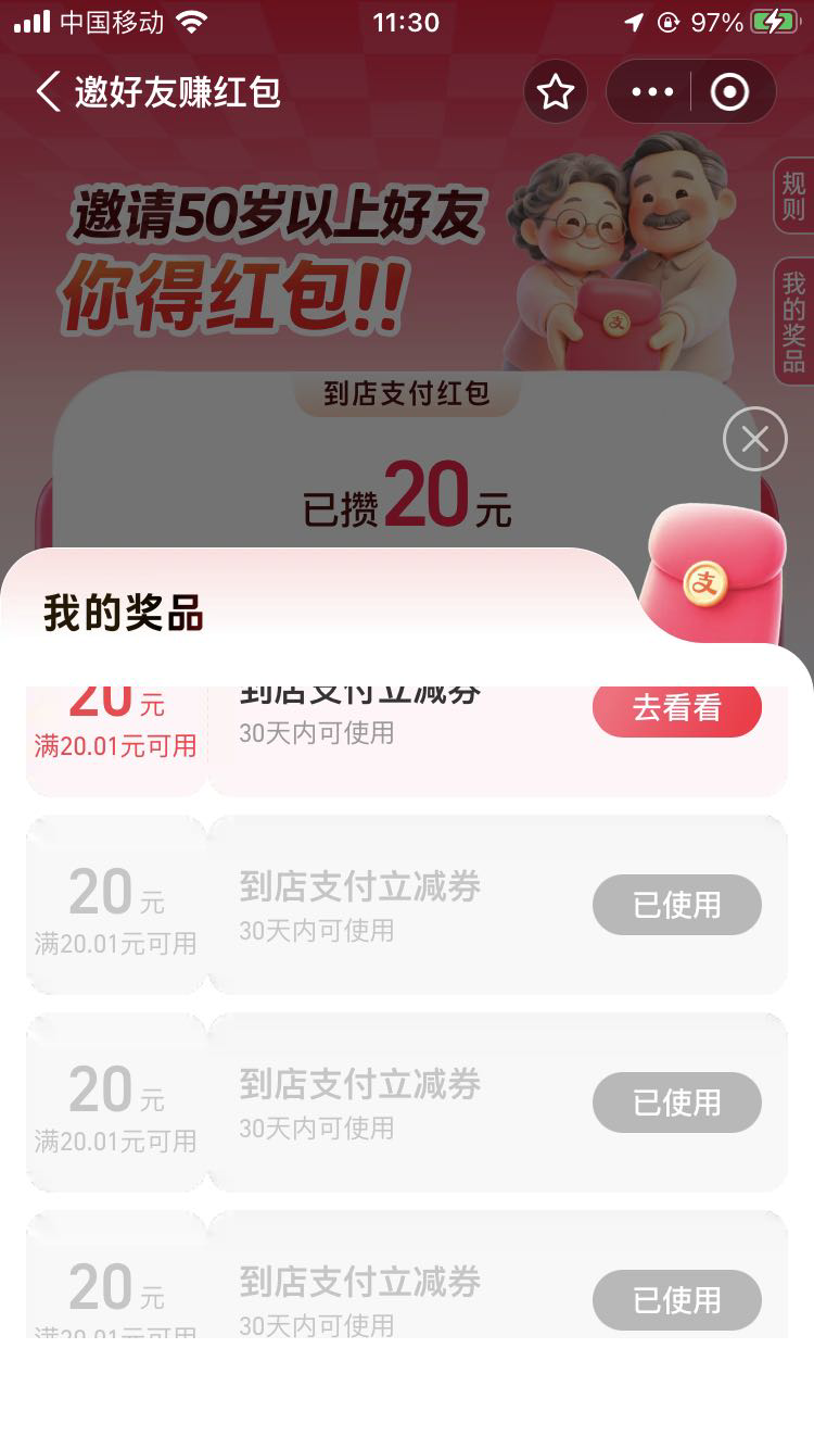 天天混低保

45 / 作者:无情哥哥 / 