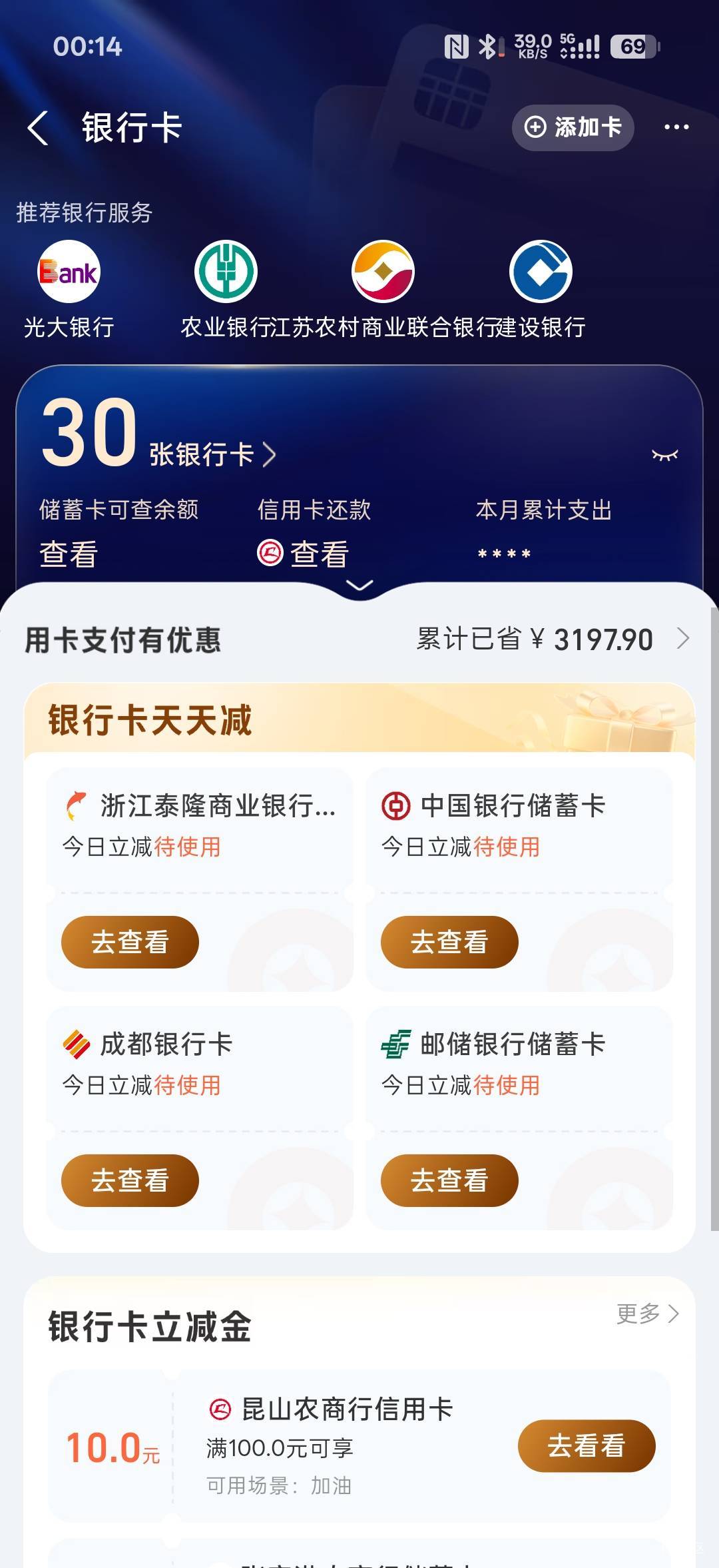 YHK天天减



90 / 作者:拾念卟执念 / 