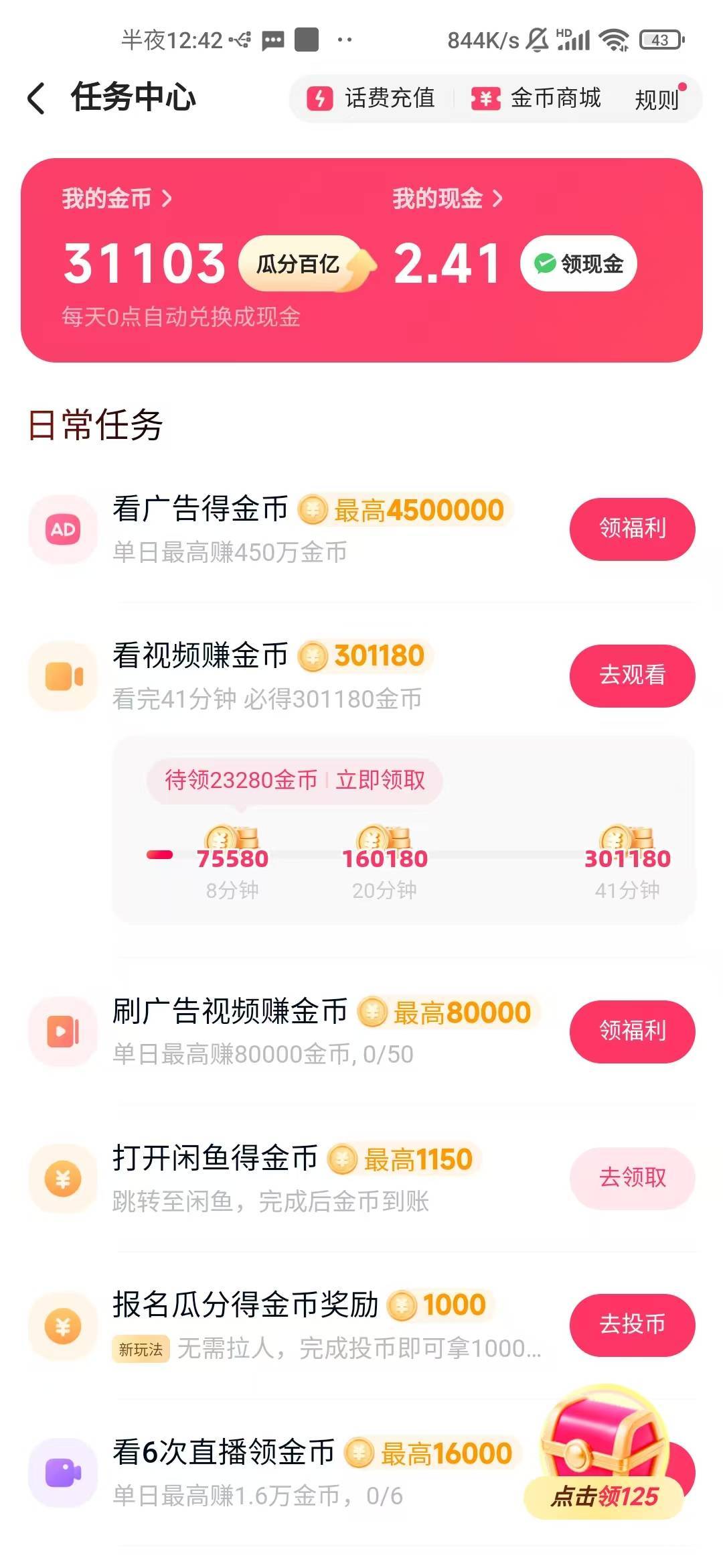 这是什么情况

6 / 作者:111溯 / 