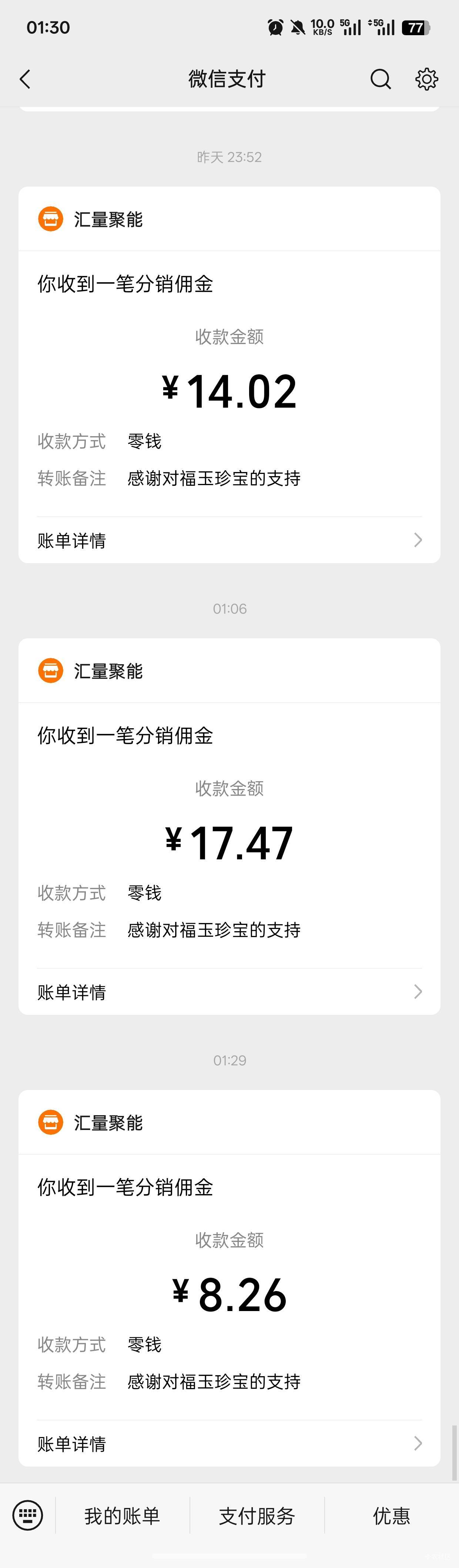 我最骄傲的东子，你终于回来了。3个号总共小爆Y百多。看了一个小时的东子。爱你东哥。54 / 作者:折本宿舍 / 