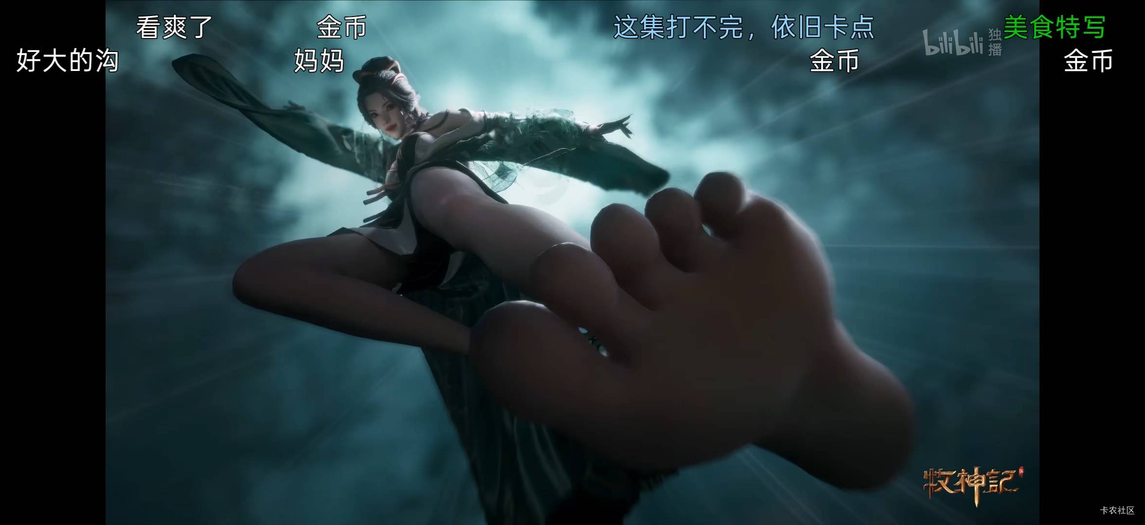 秦牧太坏了，居然把奶龙给打死了

49 / 作者:拾念卟执念 / 