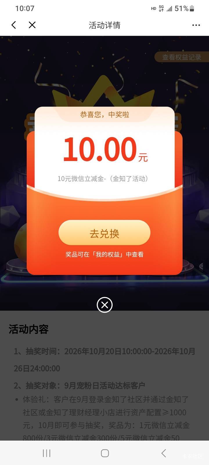 为什么我的光大只有一个宠粉？

0 / 作者:莫大先生 / 