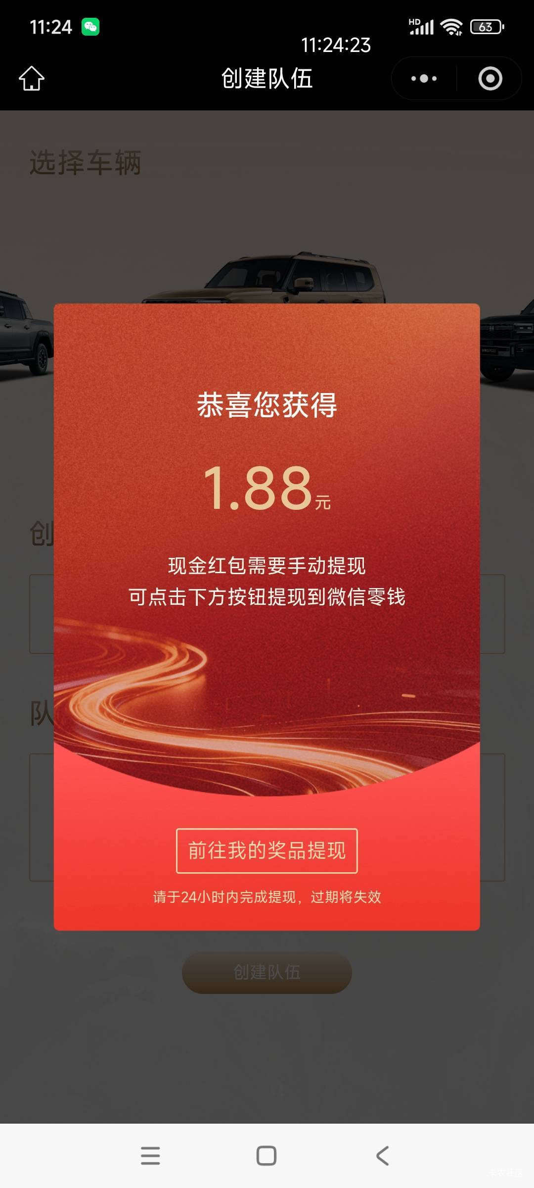 捷途4-2

58 / 作者:好多毛 / 