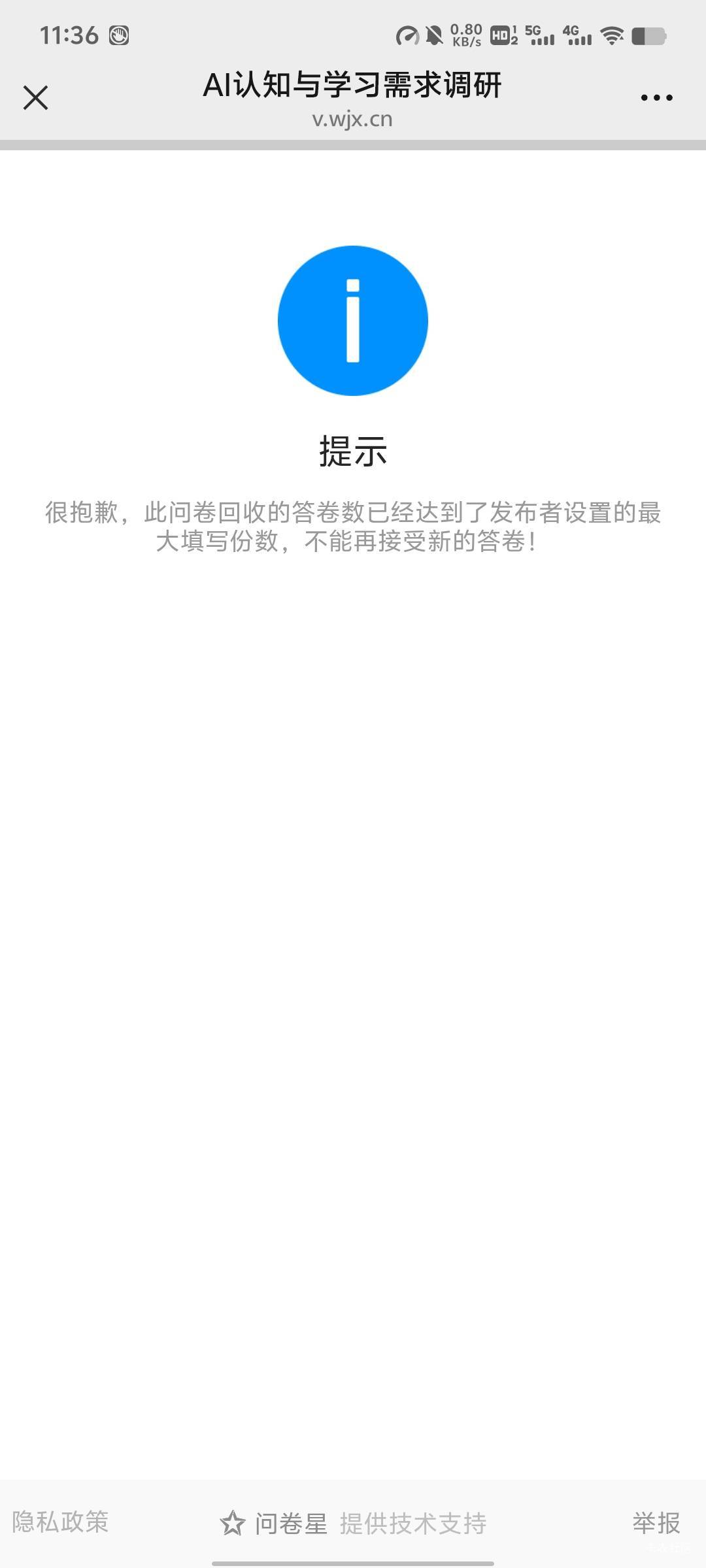靠北，南京银行新活动都没人发，刚看见应该能多号就结束了


100 / 作者:卡橘子桔子 / 