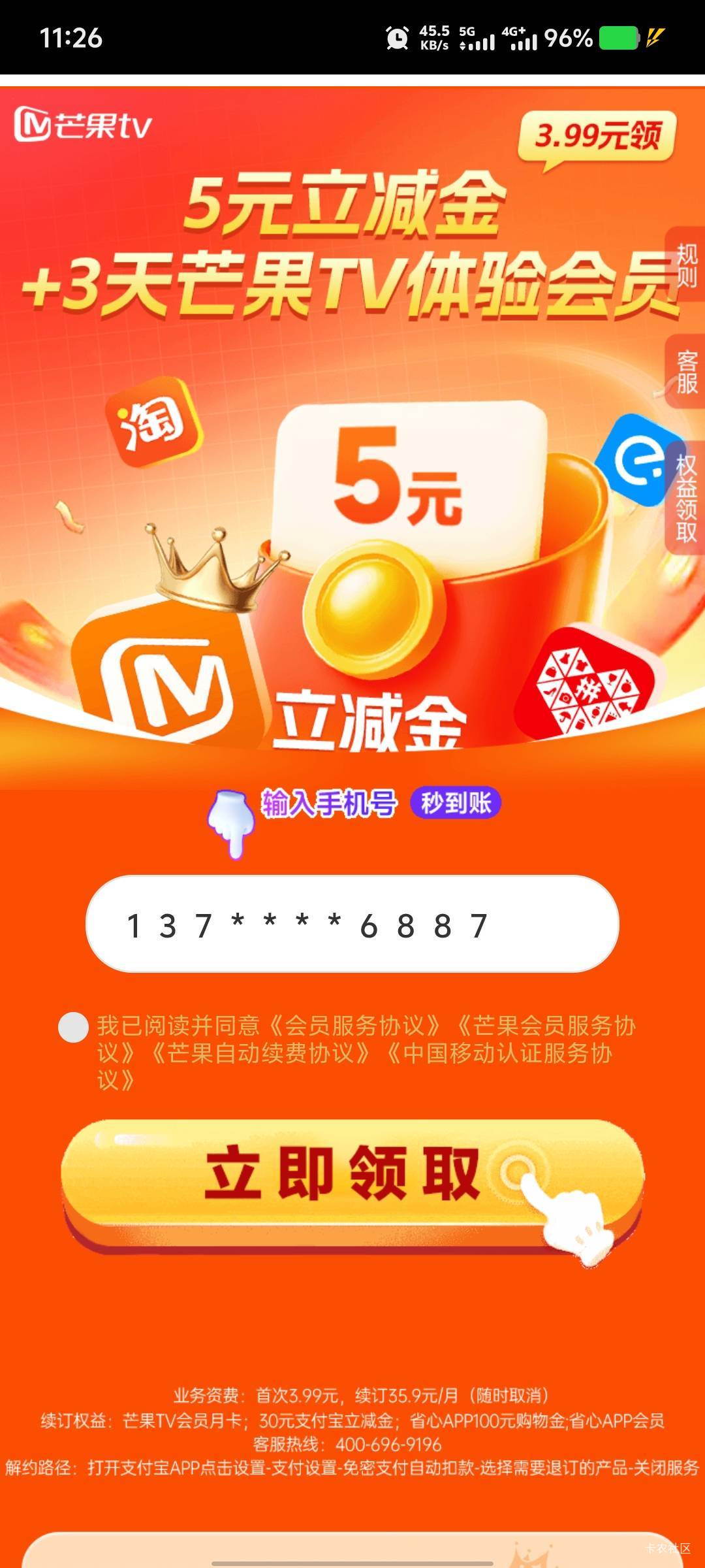 今天的广子全是这种会员啊


62 / 作者:卡农大家长 / 