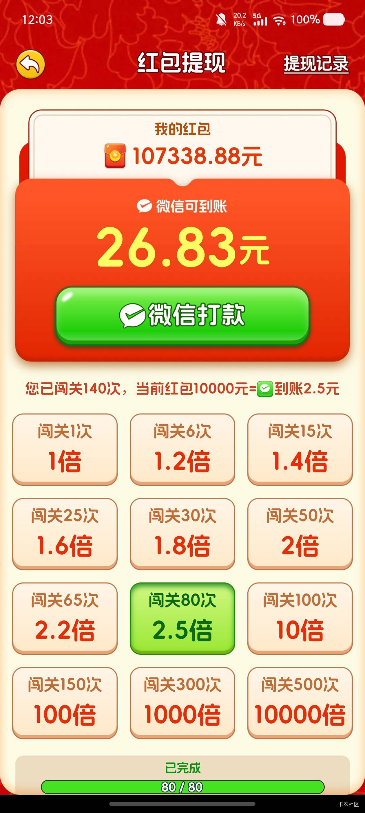 10分钟26大毛还阔以

73 / 作者:老哥最帅了 / 
