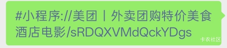 美团现在哪里能领38-18的劵阿 现在领的全是一些lj劵 
49 / 作者:卡农大沙币 / 